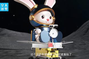 王秋明：首战没成功的地方平局也不容易，认识了亚洲杯的节奏