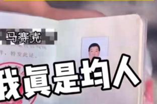 如何防字母哥和利拉德？哈利伯顿：就是不让他们造犯规？！