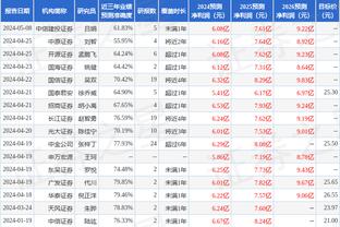 新利18体育充值截图1